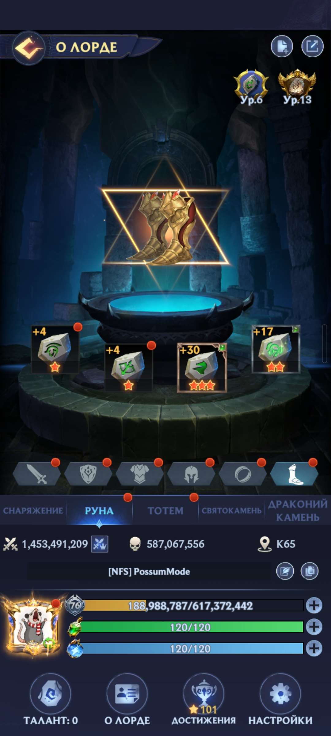 продажа аккаунта к игре Puzzles & Chaos